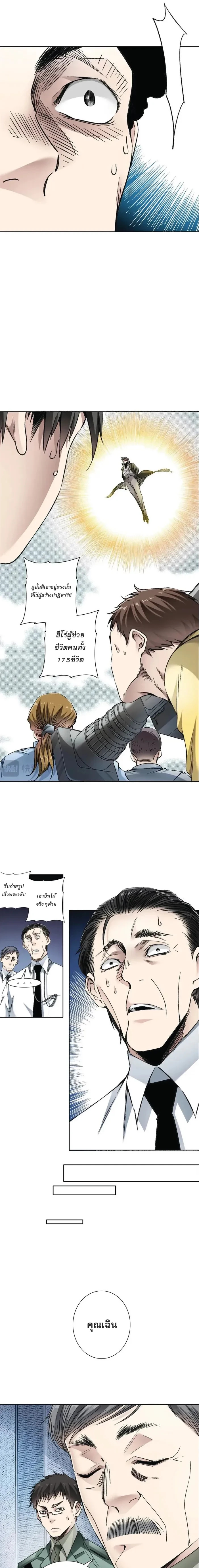 หน้าที่ 9