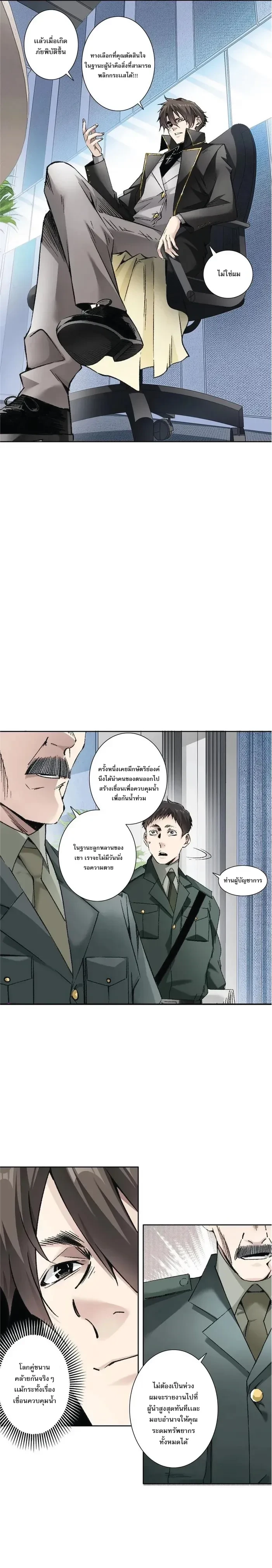 หน้าที่ 5