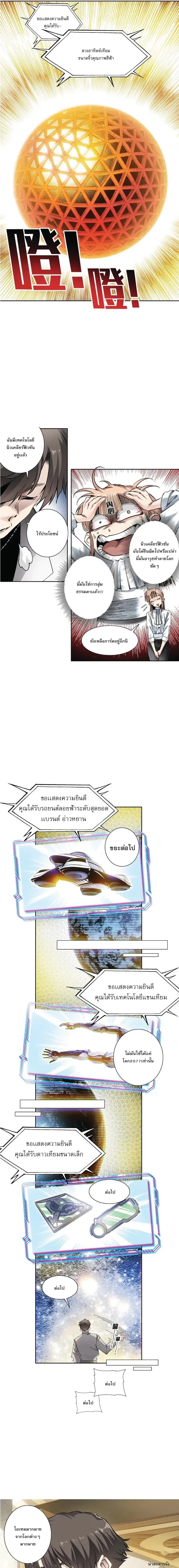 หน้าที่ 5