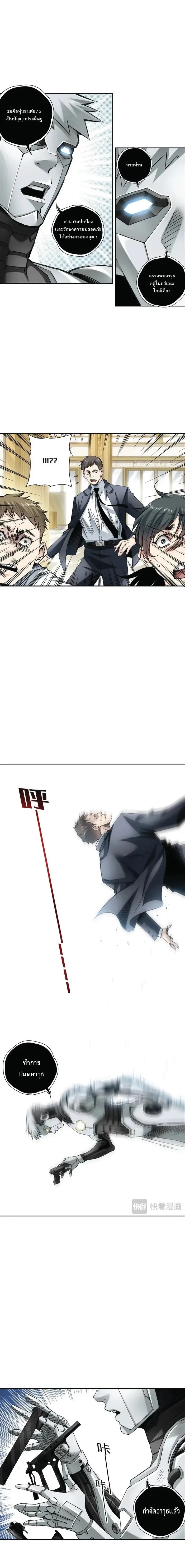 หน้าที่ 7