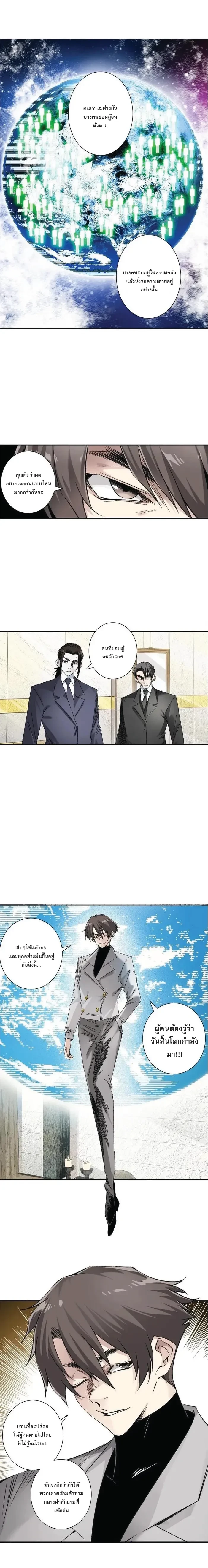 หน้าที่ 6