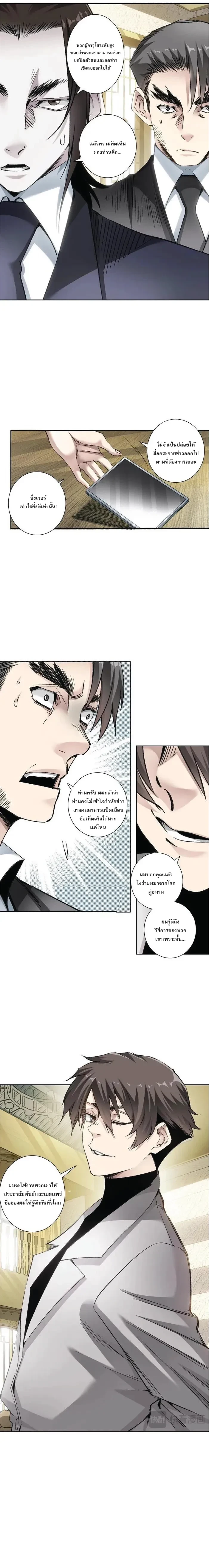 หน้าที่ 5