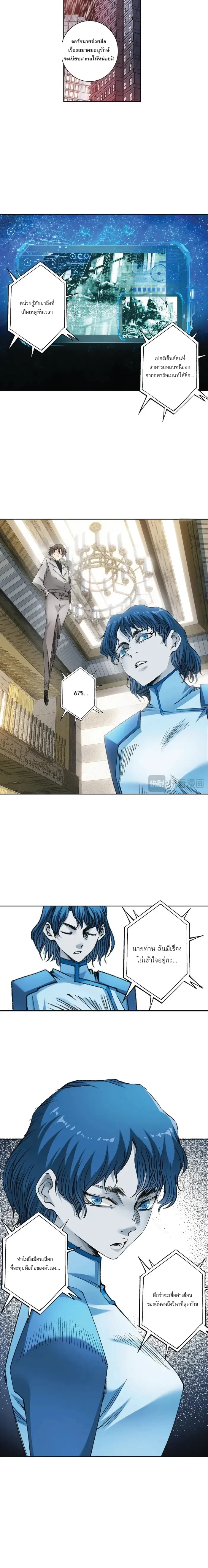 หน้าที่ 10