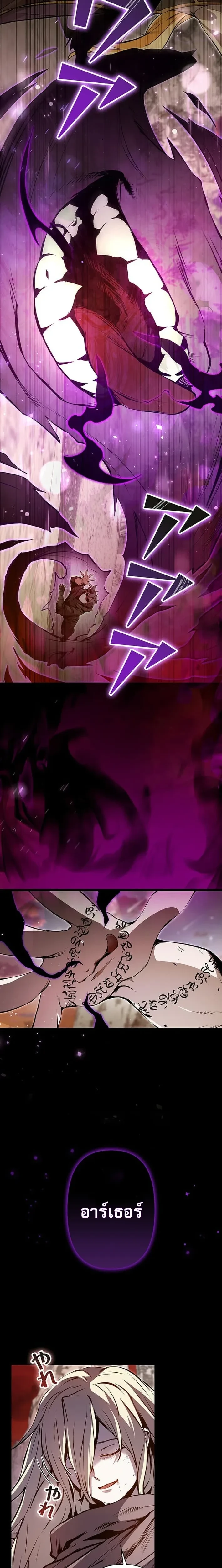 หน้าที่ 34