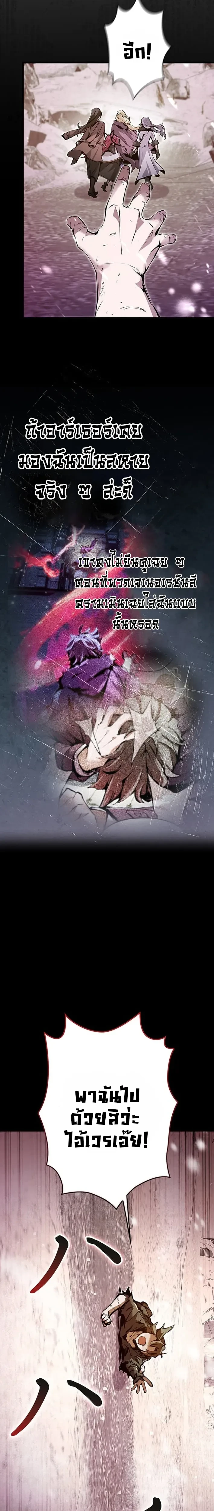 หน้าที่ 29