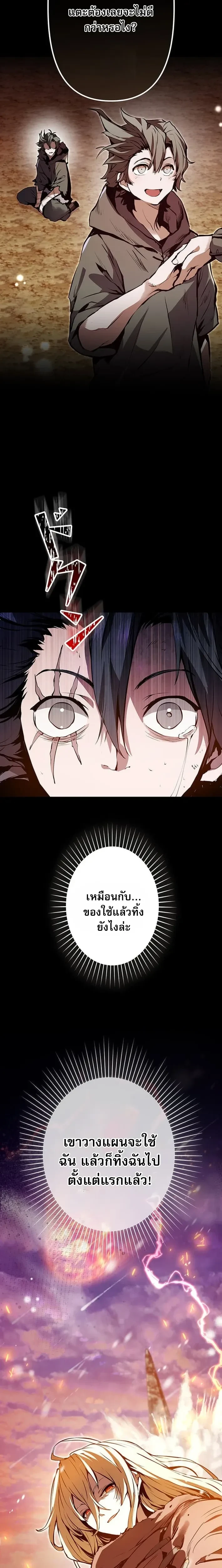 หน้าที่ 27