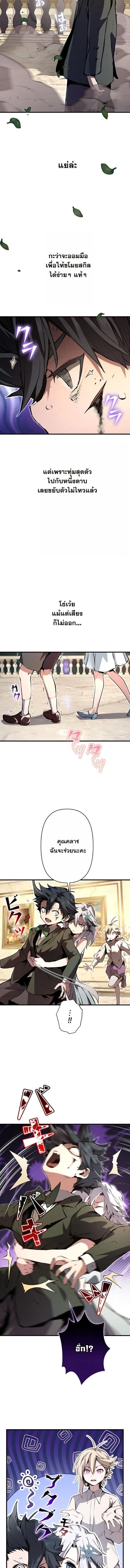 หน้าที่ 2