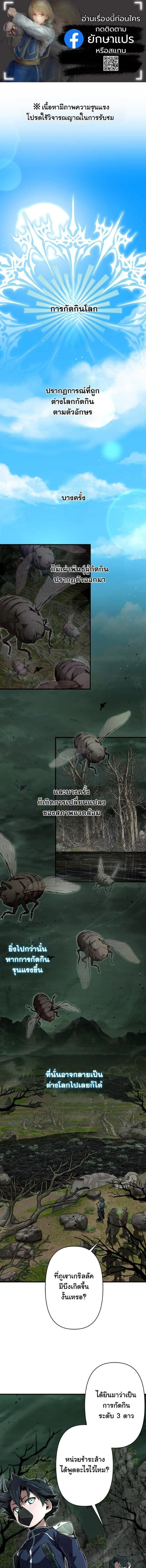 หน้าที่ 1