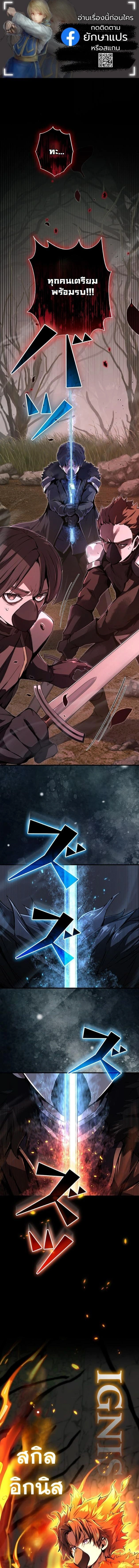 หน้าที่ 1