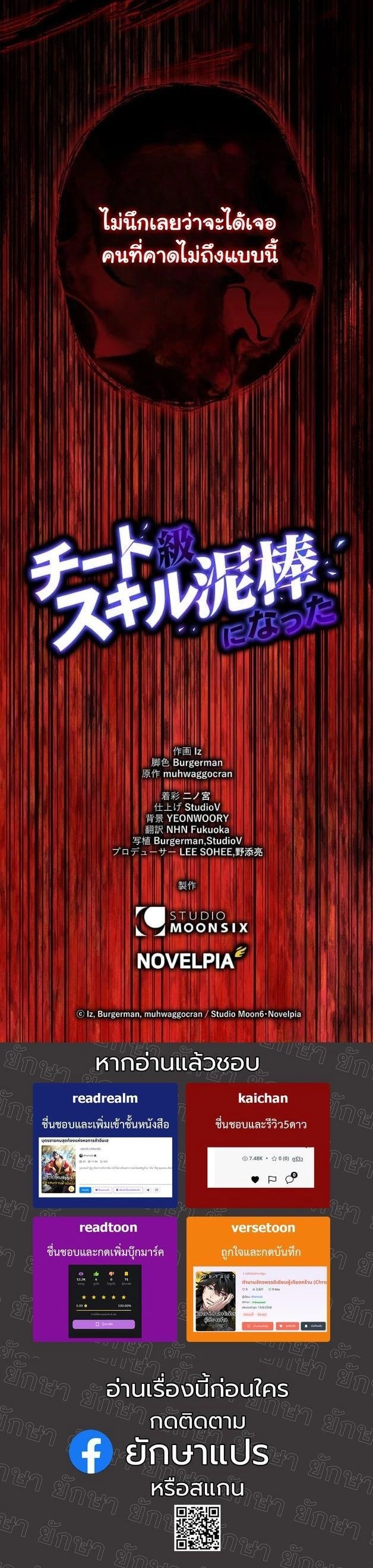 หน้าที่ 19