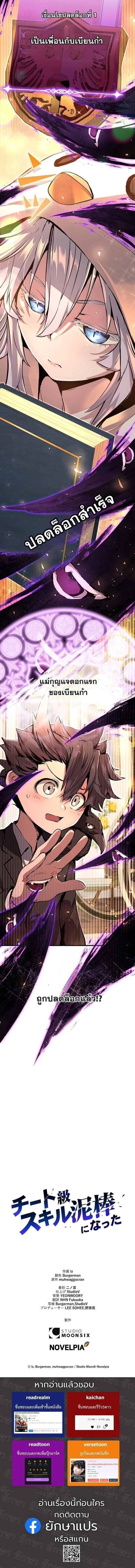 หน้าที่ 18