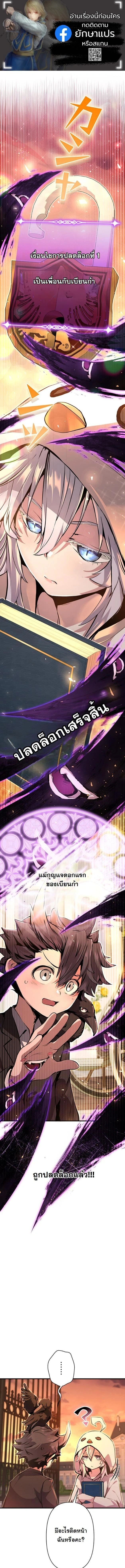 หน้าที่ 1