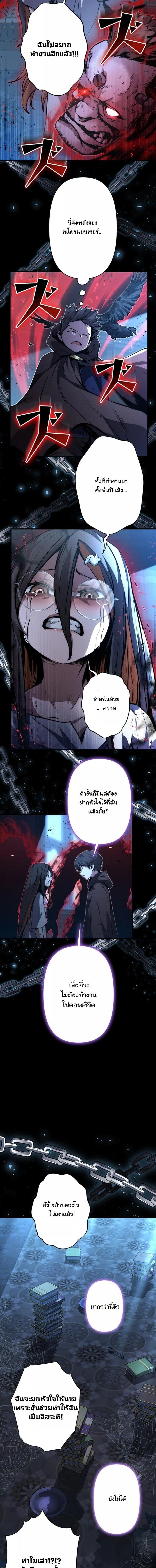 หน้าที่ 19