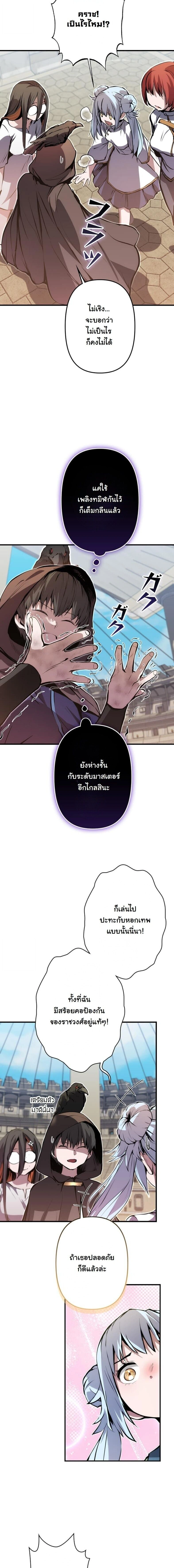 หน้าที่ 17