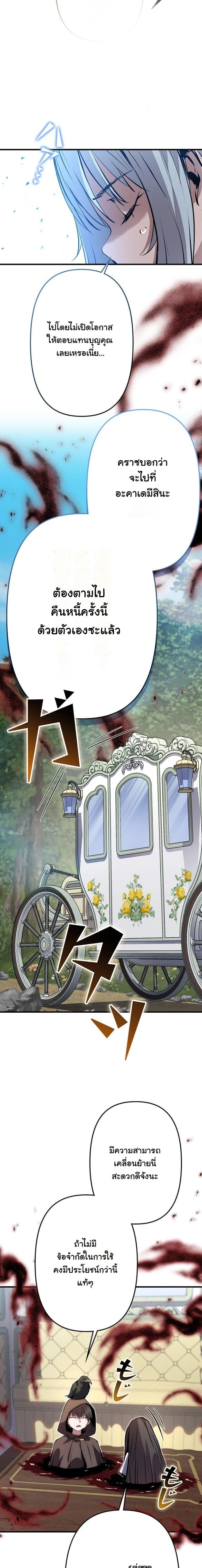 หน้าที่ 19