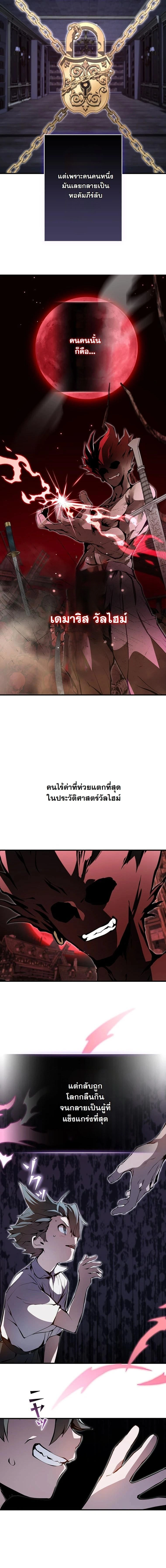 หน้าที่ 24