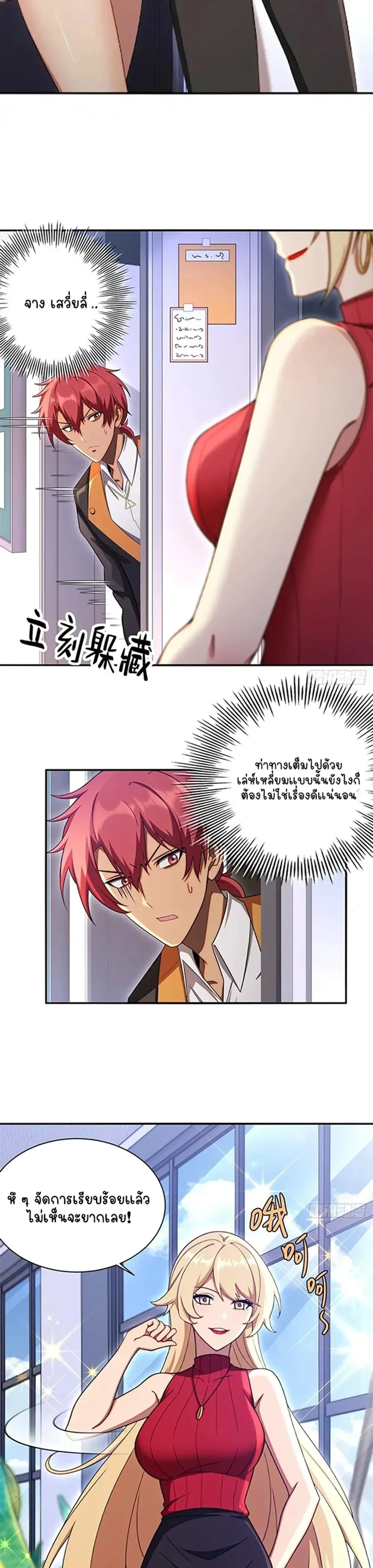 หน้าที่ 4