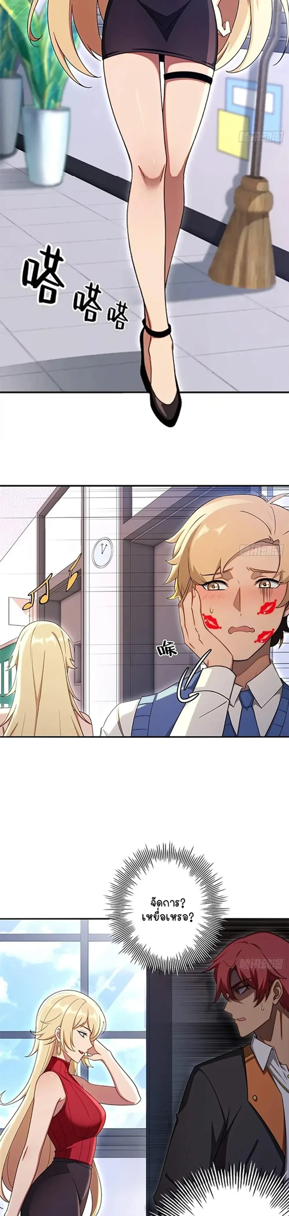 หน้าที่ 5