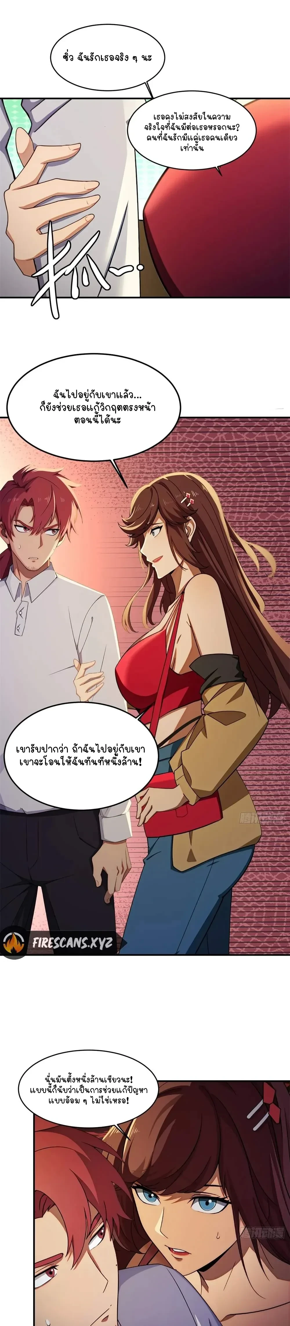 หน้าที่ 11