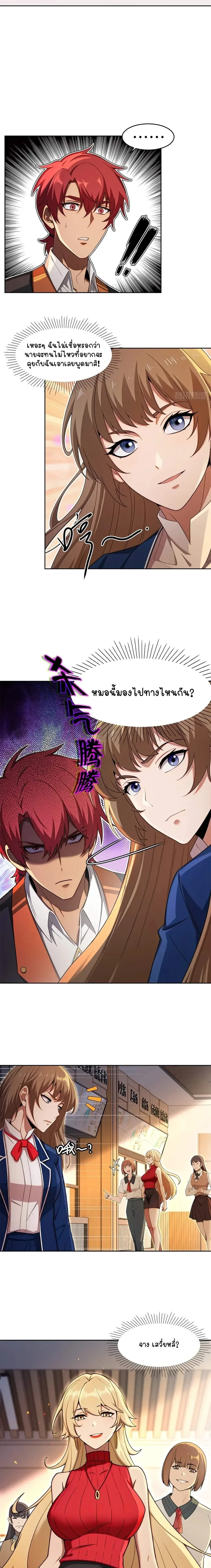 หน้าที่ 4