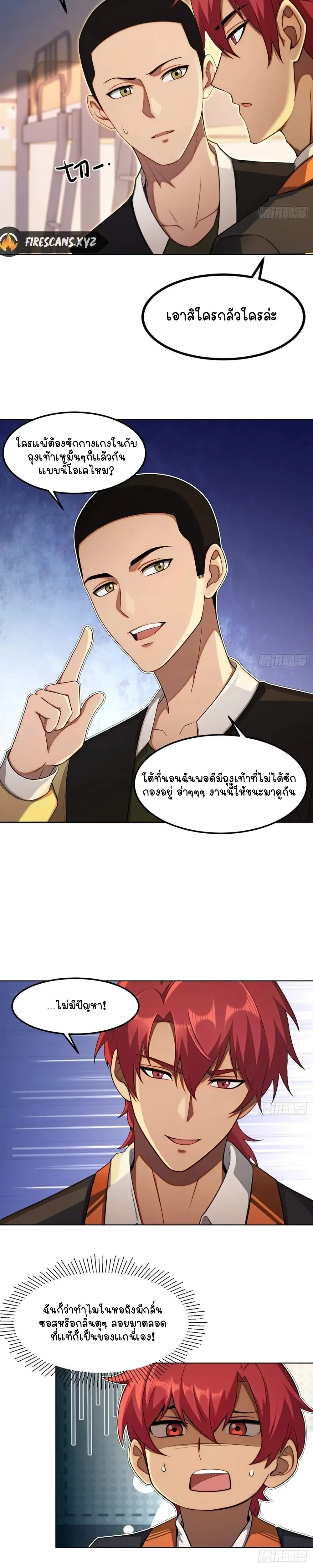 หน้าที่ 10