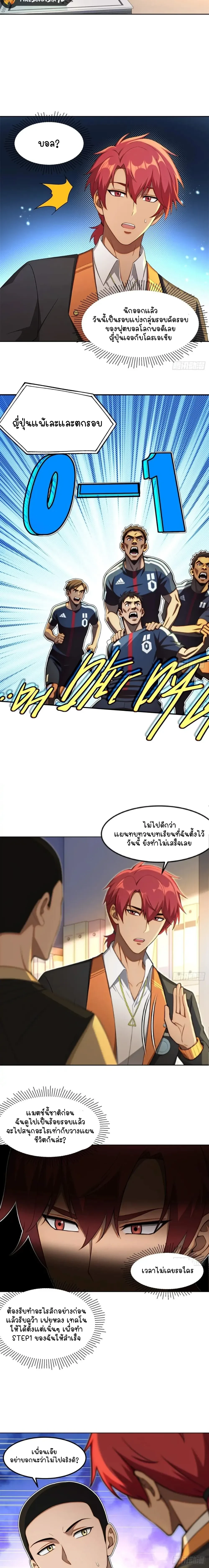 หน้าที่ 8