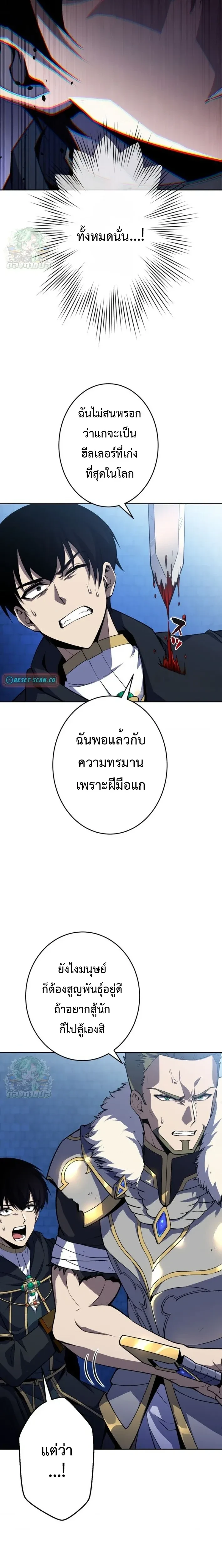 หน้าที่ 22