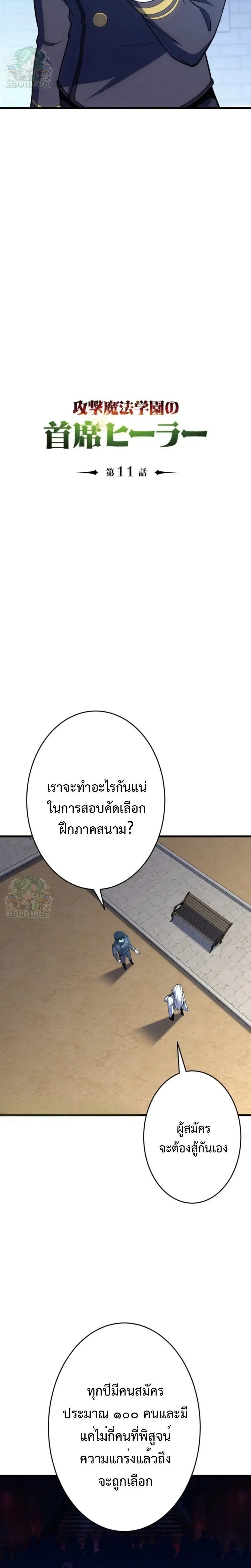 หน้าที่ 2