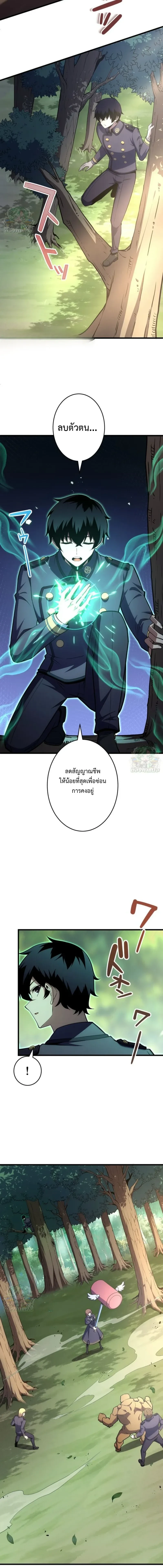 หน้าที่ 25
