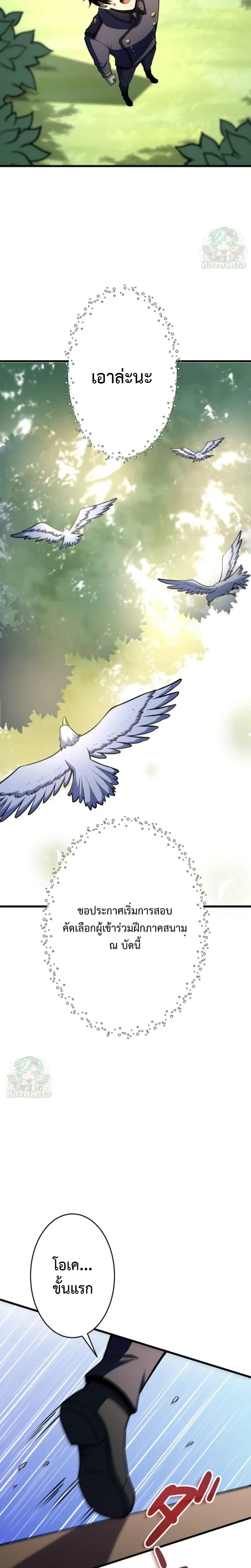 หน้าที่ 24