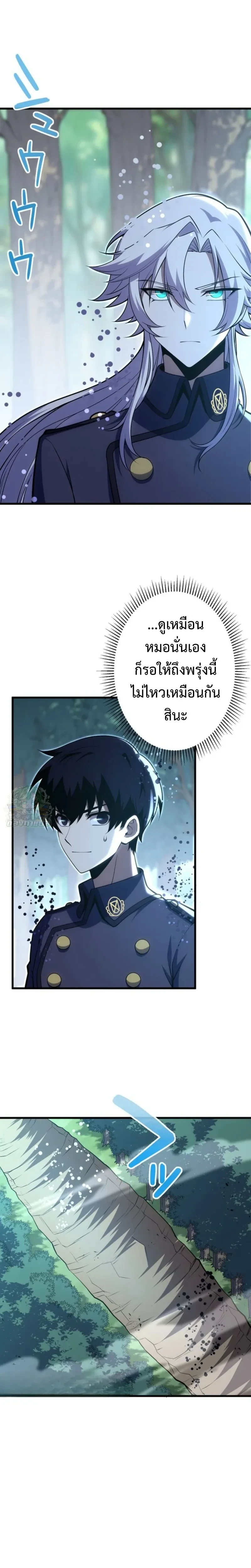 หน้าที่ 22