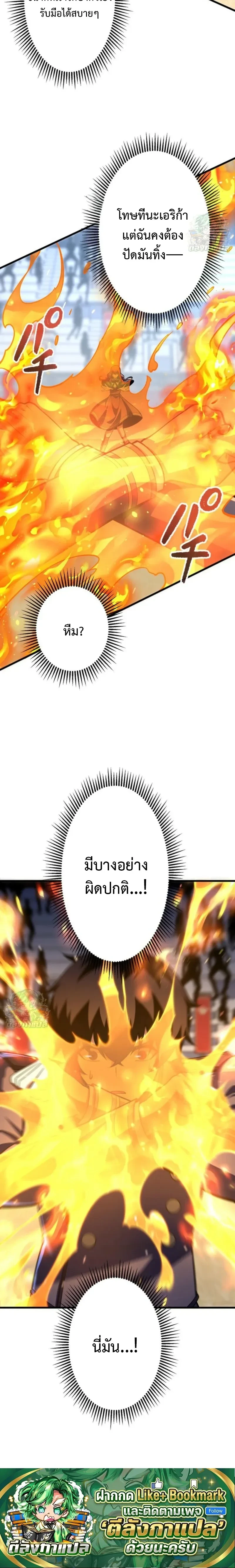 หน้าที่ 24