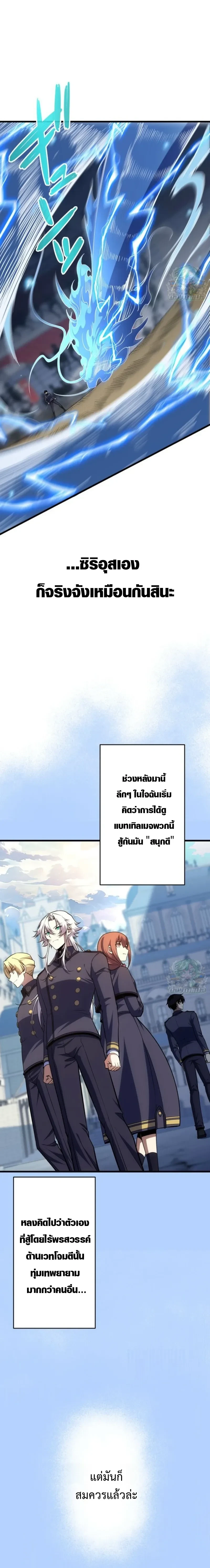 หน้าที่ 20