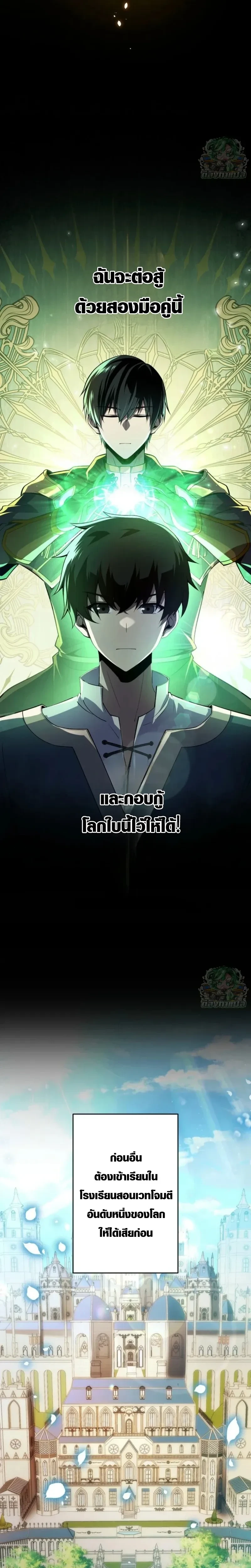 หน้าที่ 3