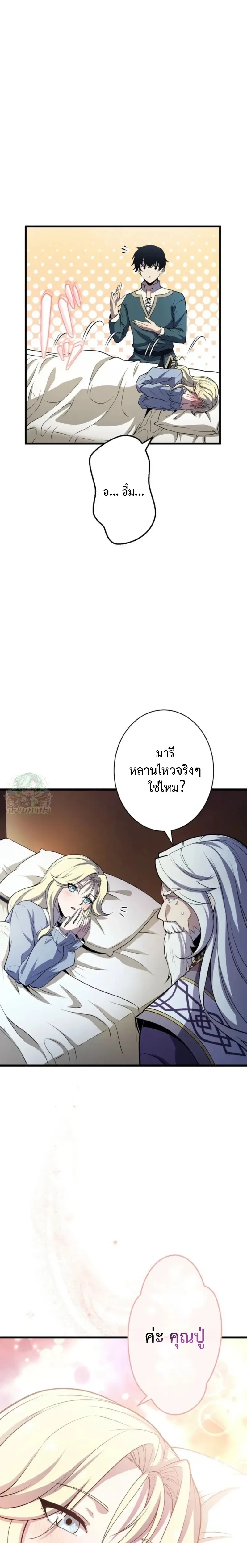 หน้าที่ 26