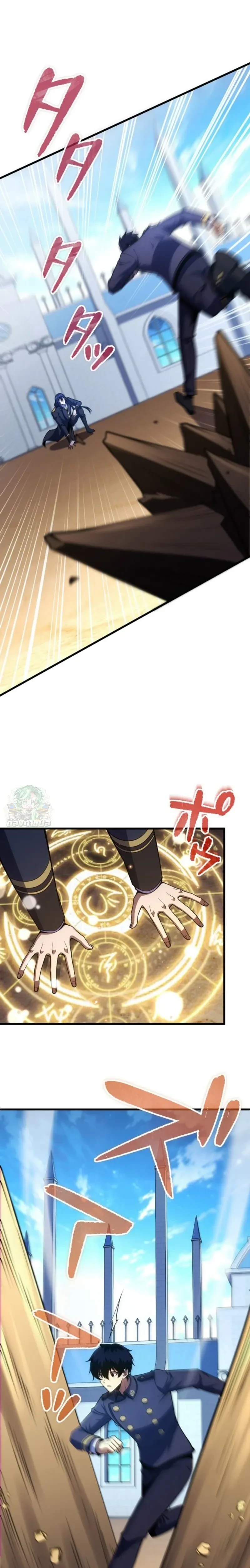 หน้าที่ 11