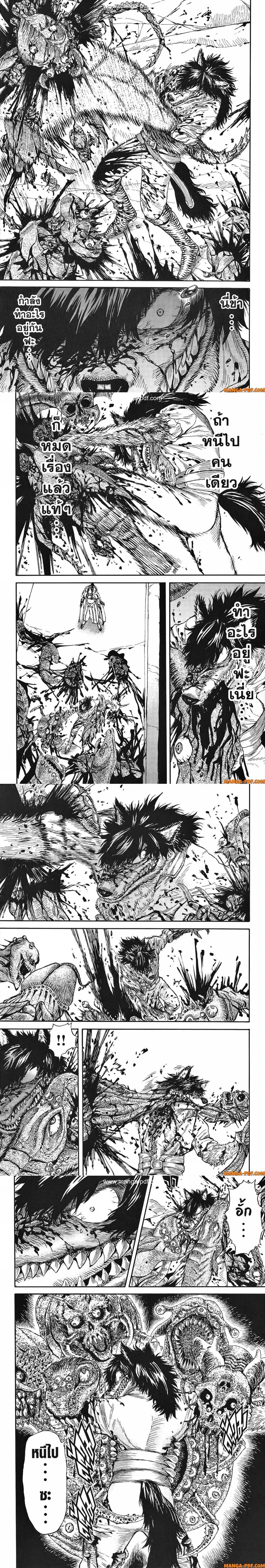 หน้าที่ 4