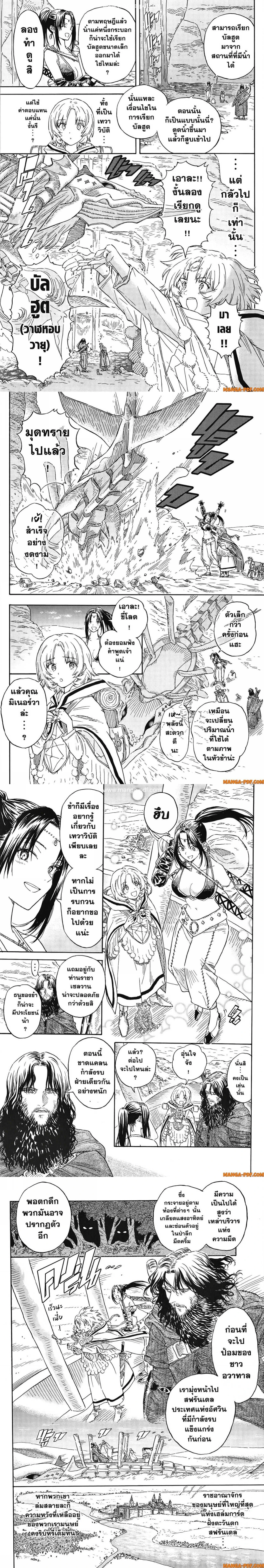 หน้าที่ 6