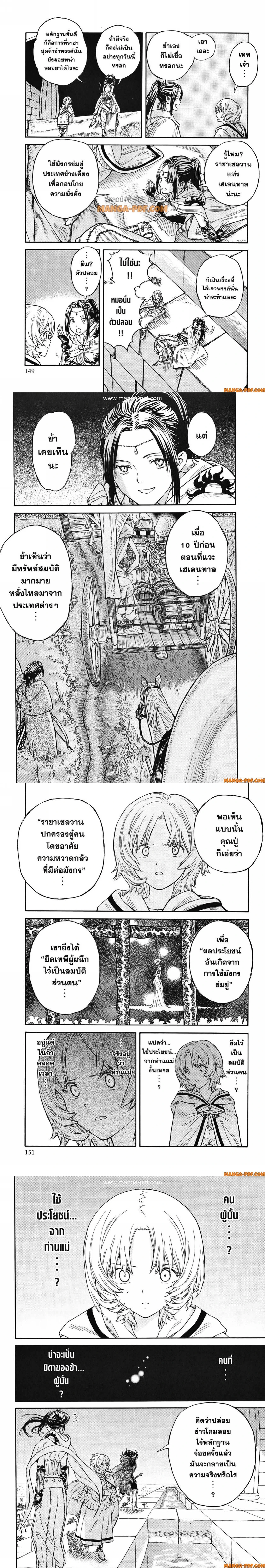 หน้าที่ 4