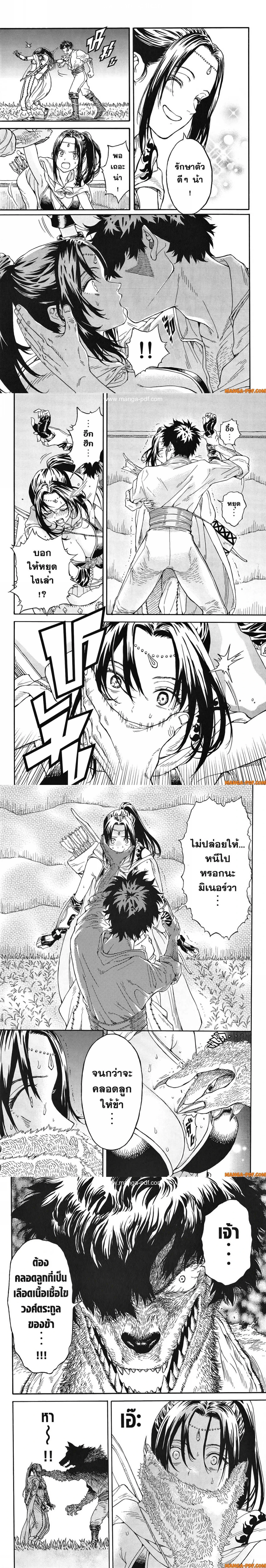 หน้าที่ 4