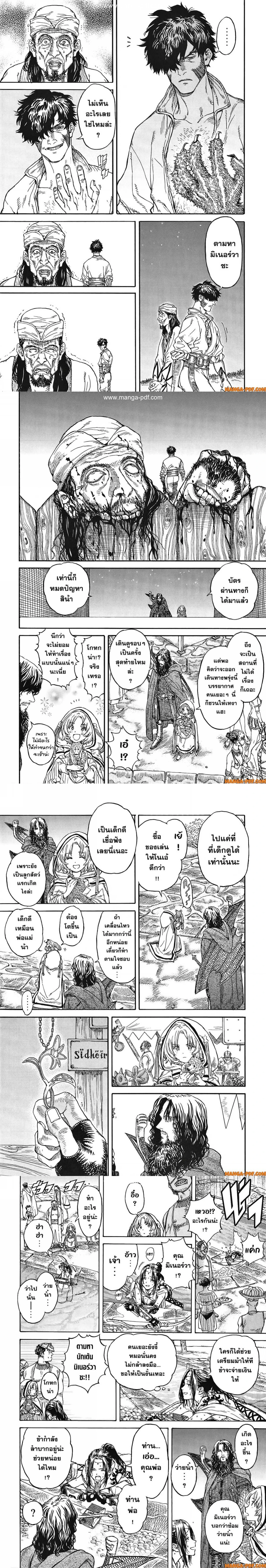 หน้าที่ 4