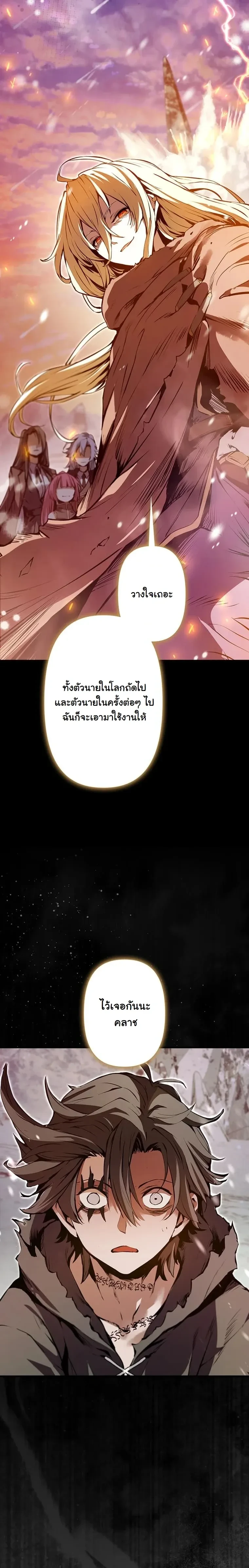 หน้าที่ 31