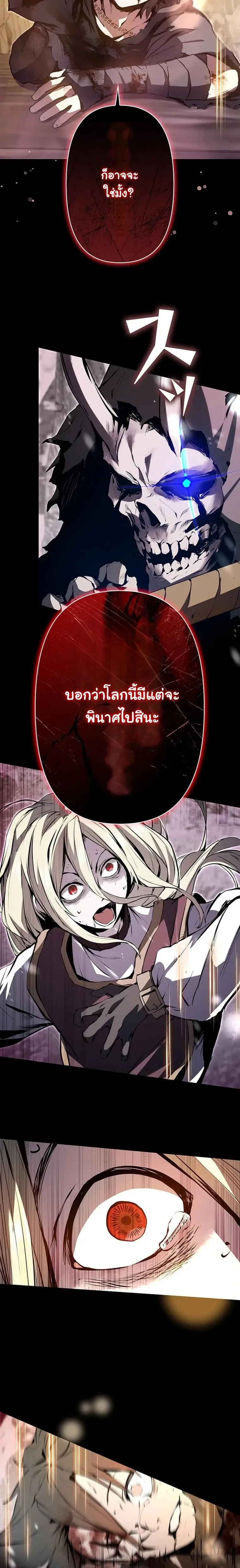 หน้าที่ 41
