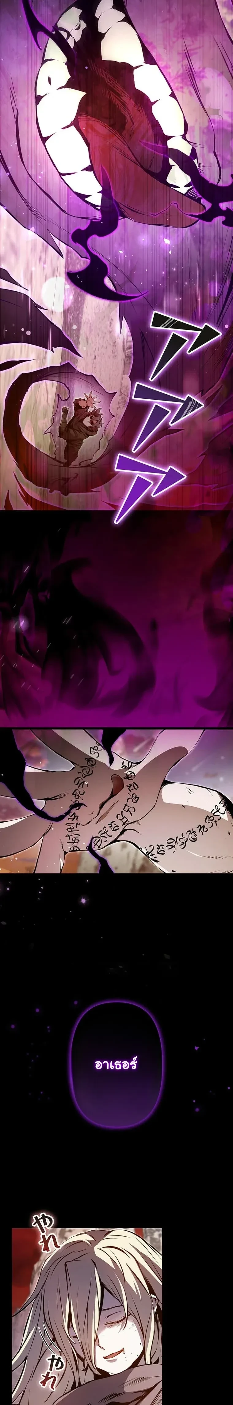 หน้าที่ 38