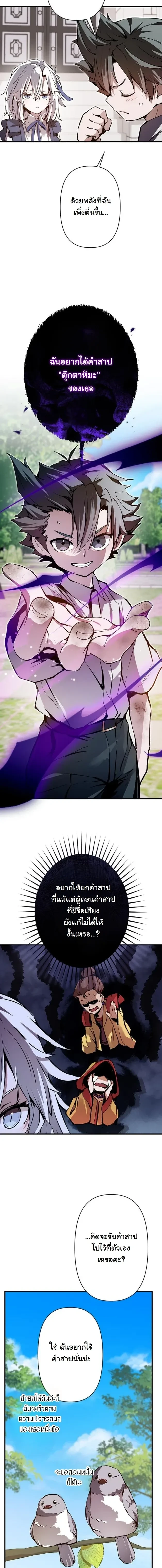 หน้าที่ 11