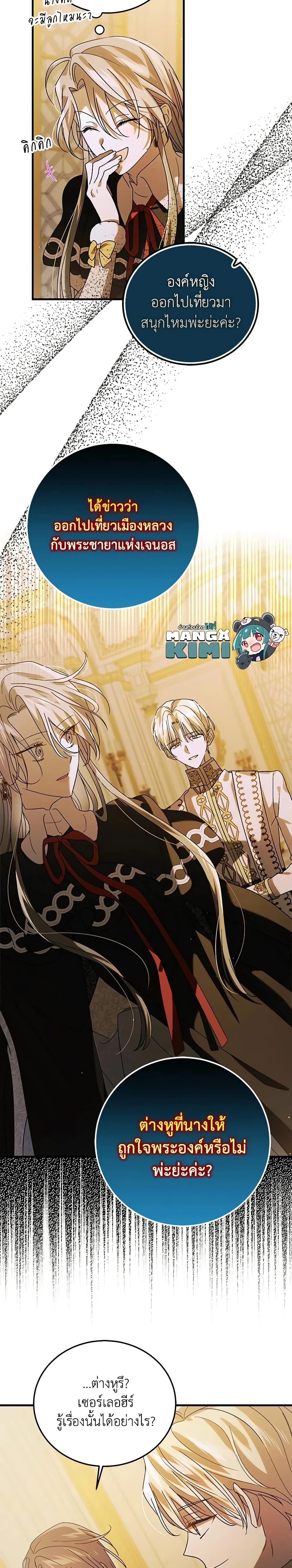 หน้าที่ 14