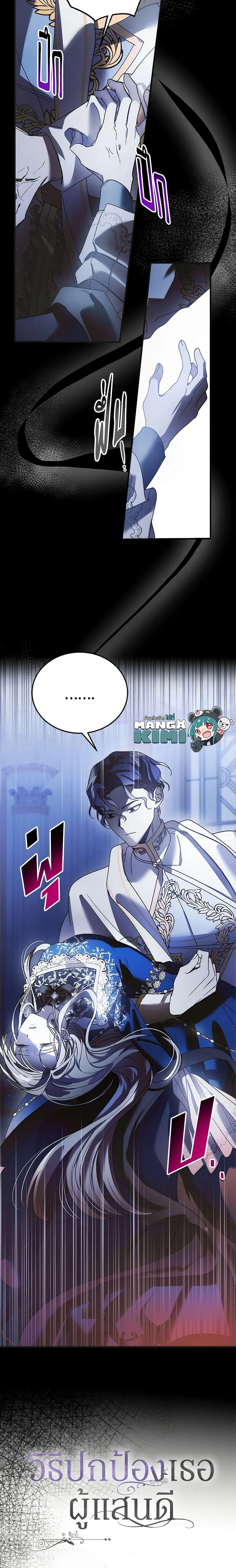 หน้าที่ 27