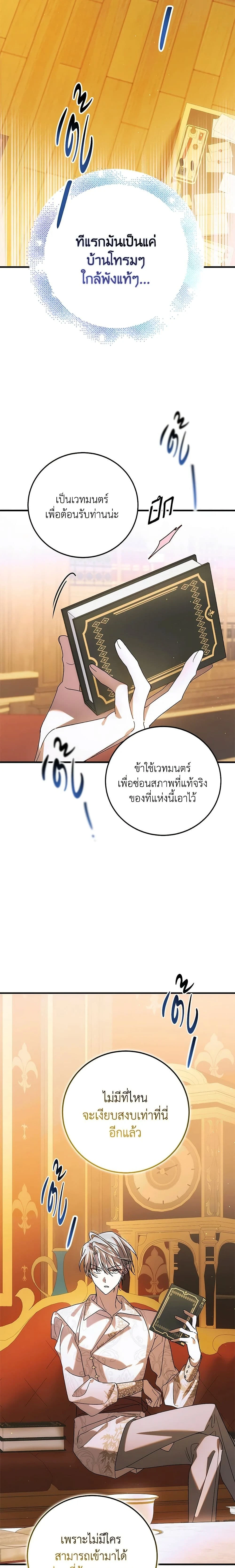 หน้าที่ 13