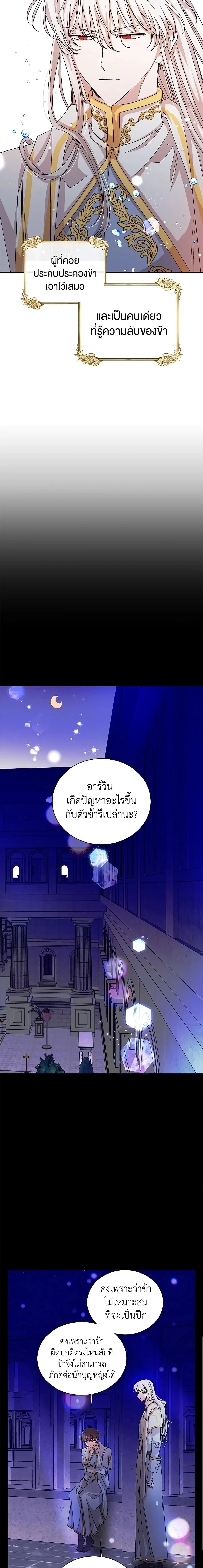 หน้าที่ 14