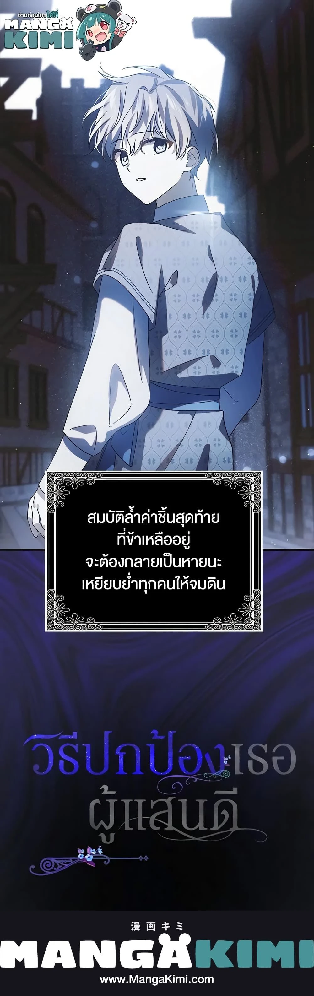 หน้าที่ 24